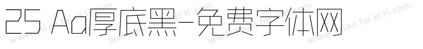 25 Aa厚底黑字体转换
